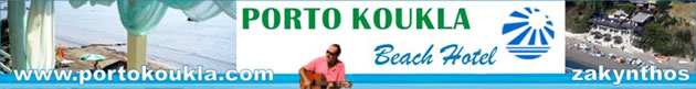 porto-koukla-beach-banner